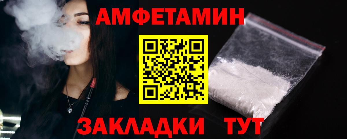 Конопля  Смоленск  МЕТАМФЕТАМИН  ГАШИШ  Cocaine  Меф кристаллы  Вход с VPN  Конопля 