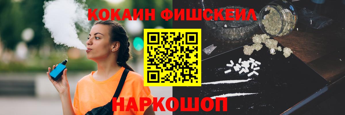Кокаин 99%  КОКАИН  Смоленск  наркота  Кокаин 99%  Вход с VPN 