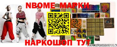 марки lsd Кумертау