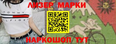 героин Бугуруслан