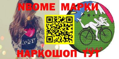 героин Бугуруслан