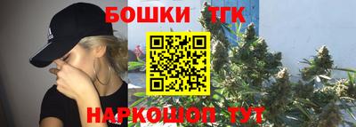 героин Бугуруслан