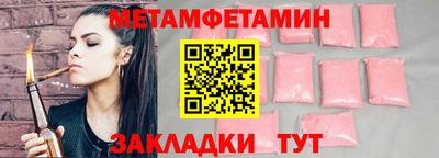 дурь Будённовск