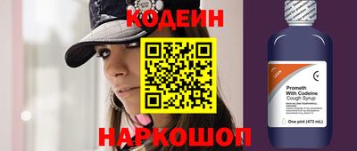 ПСИЛОЦИБИНОВЫЕ ГРИБЫ Бузулук