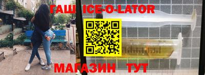 героин Бугуруслан