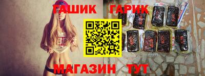 героин Бугуруслан