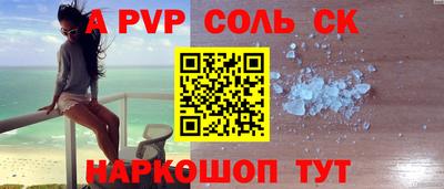 дурь Будённовск