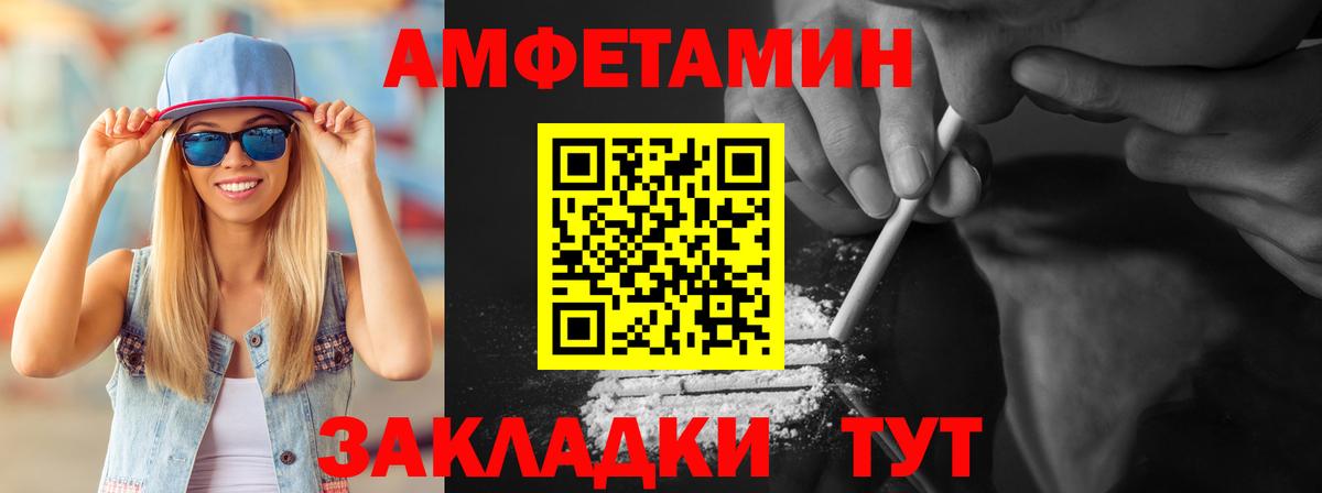 Первитин  Первитин мет  Вход с VPN  Первитин мет  Смоленск 